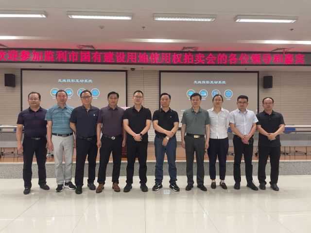 天牛彩报第三版一城多盘，深耕监利！恭贺湖北信达集团以1.75亿元第三次竞得监利宝地！